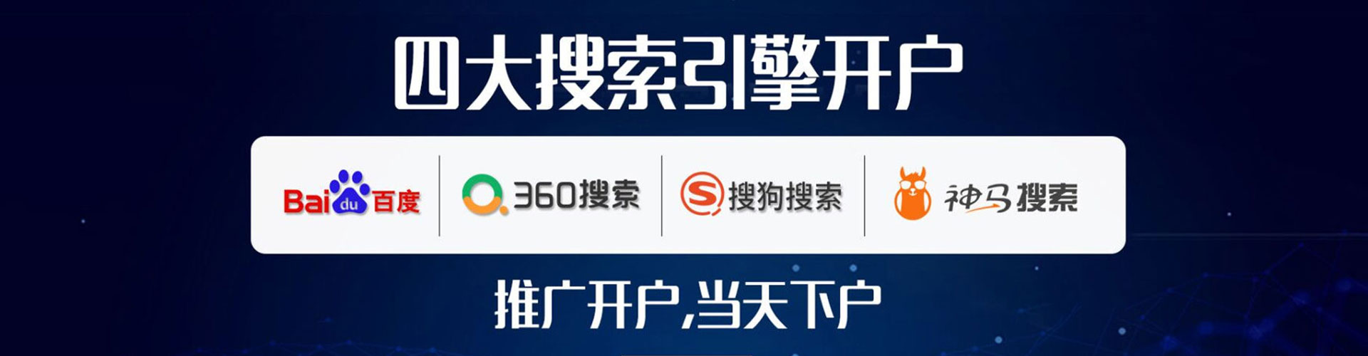 古浪信息流运营